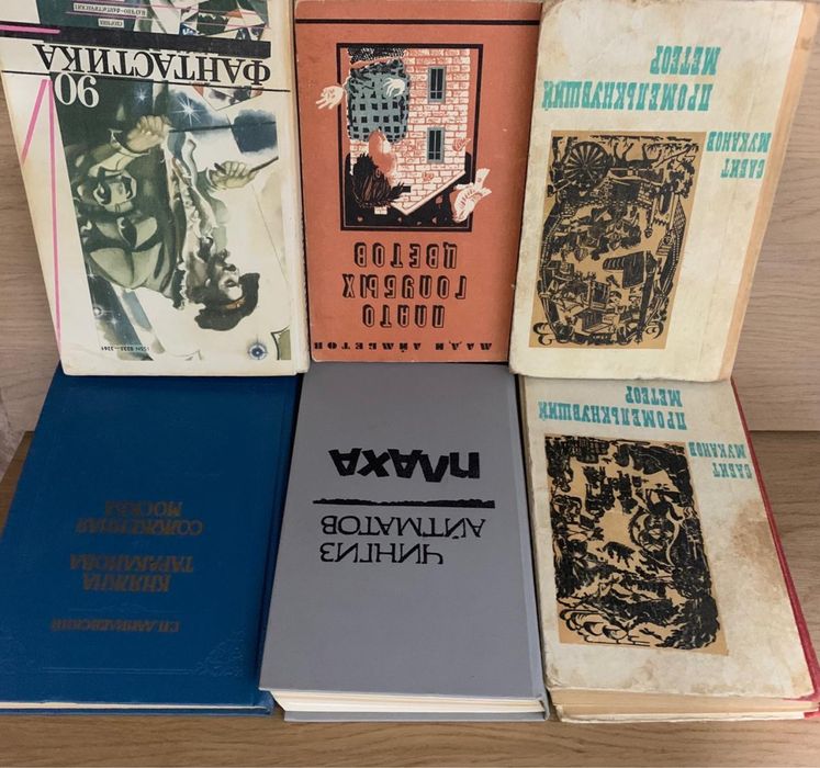 Книги разного жанра