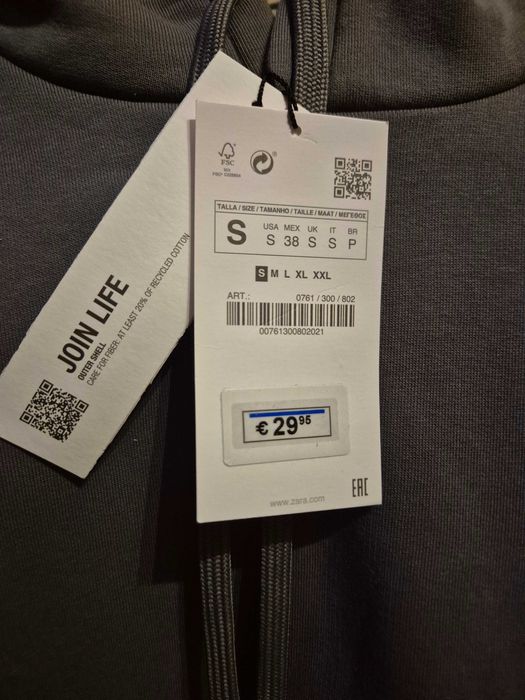 Мъжки суитчър ZARA