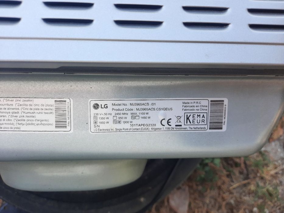 LG Микровълнова , конвентомат и грил