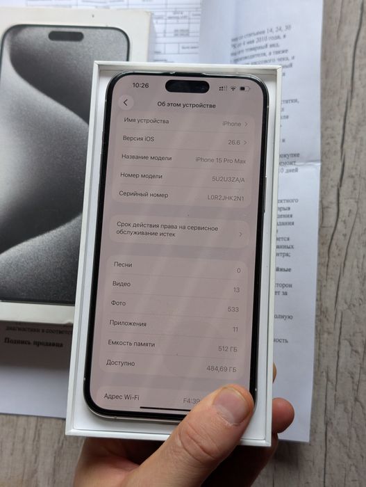 Айфон 15 про Макс 512 Гб ёмкость 92