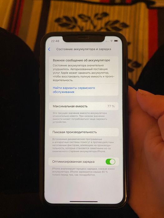 Продаю айфон 11 .