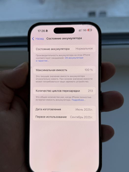 Iphone 16 pro 128gb gold