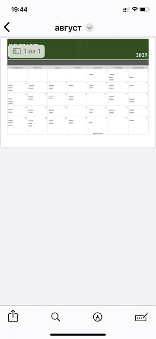 продам дублёнки, шубы норка и бобёр б/у