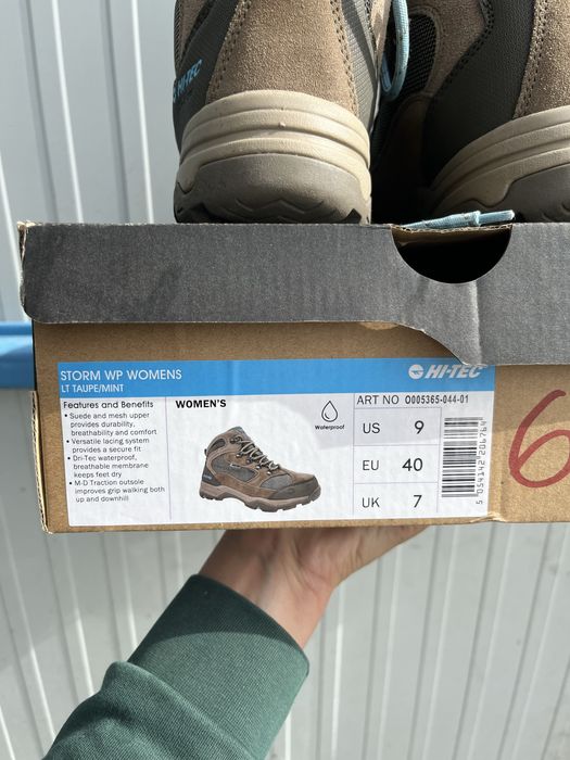 Боти Hi Tech номер 40