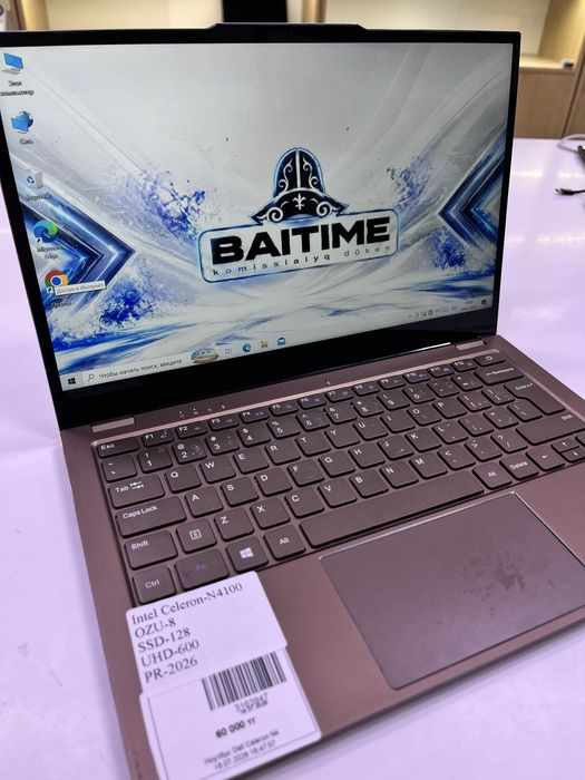 Офисный ноутбук EZbook х3