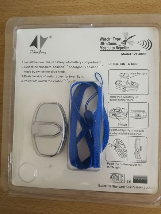 преносимо устройство против комари