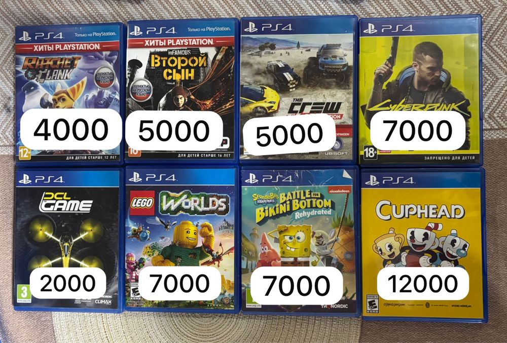 Игры пс 4 пс 5 распродаю