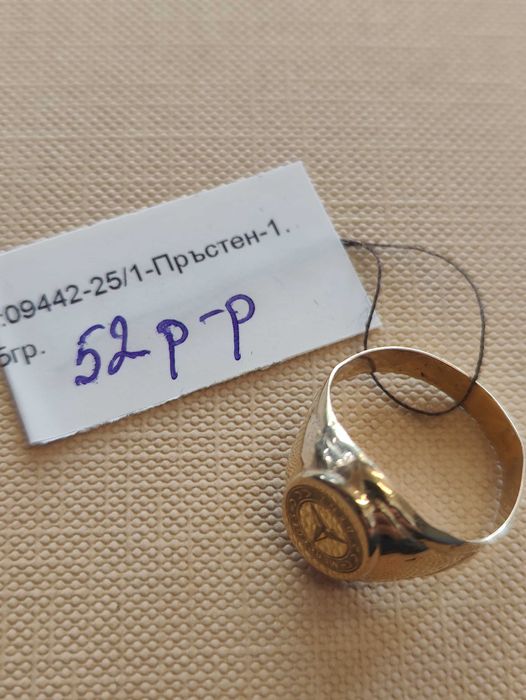 Златен  пръстен 1.5гр-14к