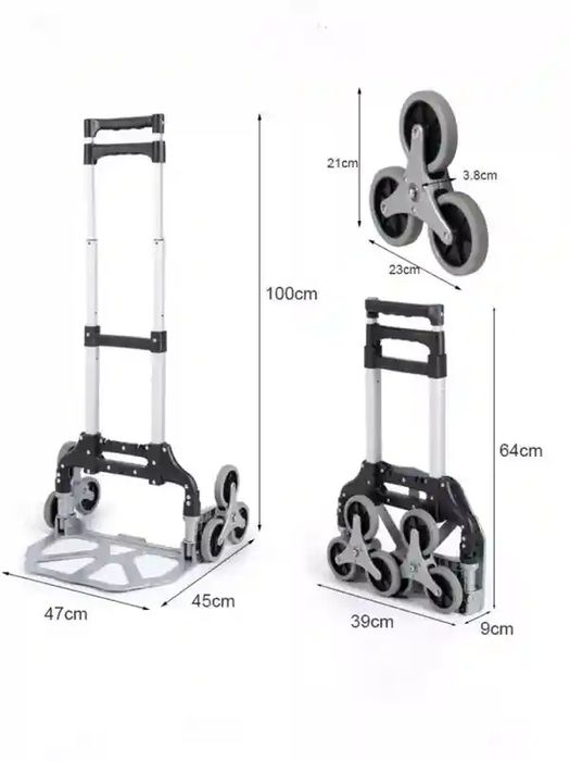 Тележка трансформер за 400.000 сум