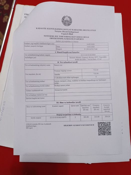 Продается земельный участок 7.16 соток с 2х этажным зданием 322кв.м