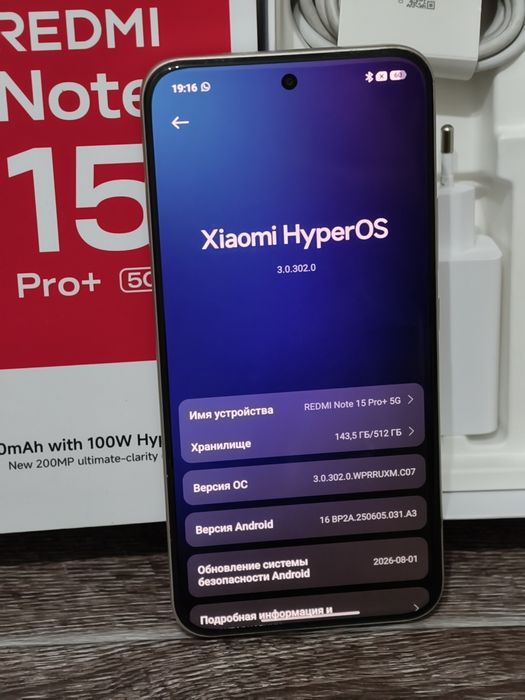 Redmi Note 15 Pro Plus 512 gb Ram 12 5G EAC