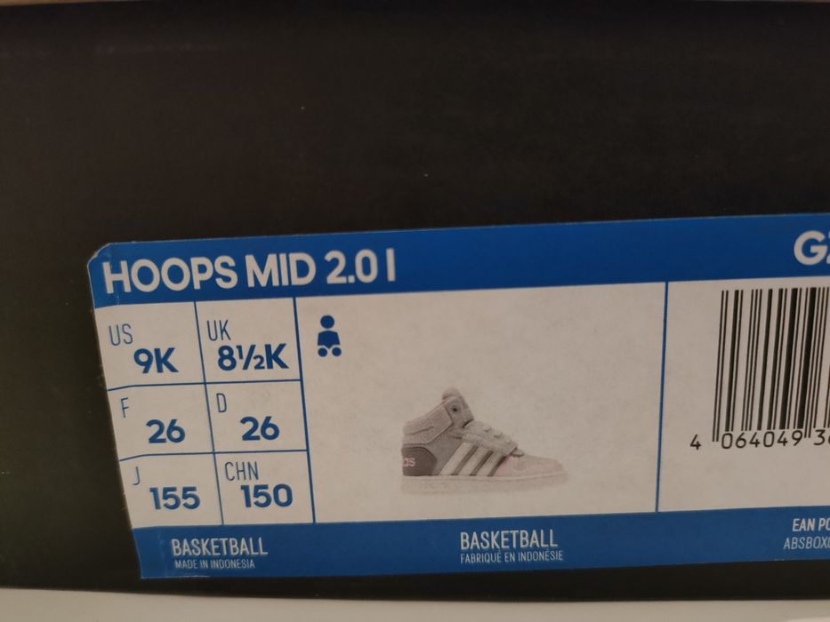 Детски маратонки, Adidas Hoops, номер 26, стелка 16,5см