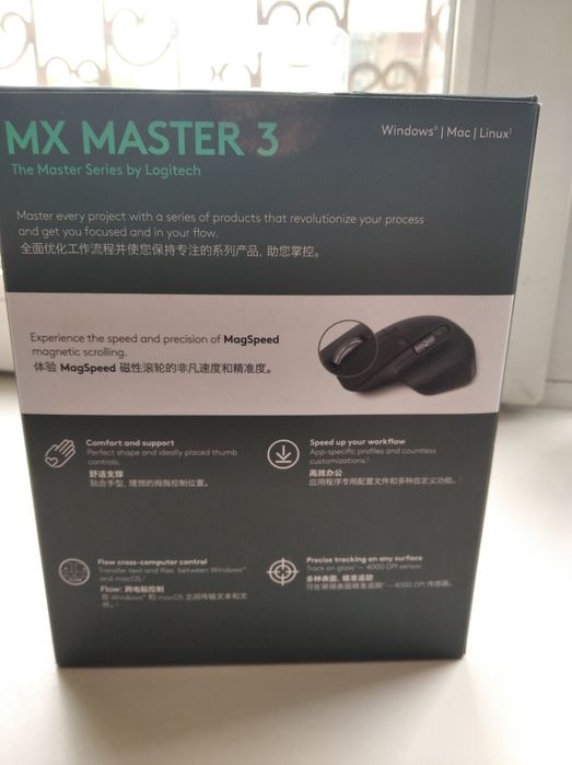 Новая мышка компьютерная 100 уе