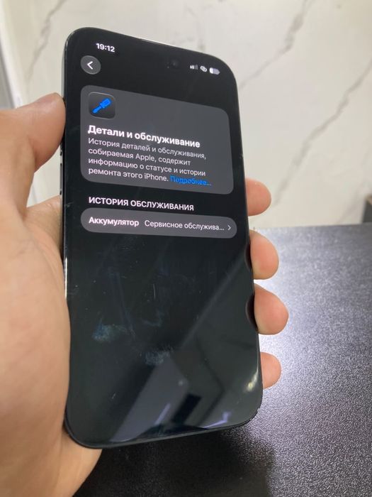 Продается iphone 15