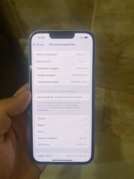 Iphone 14 128gb