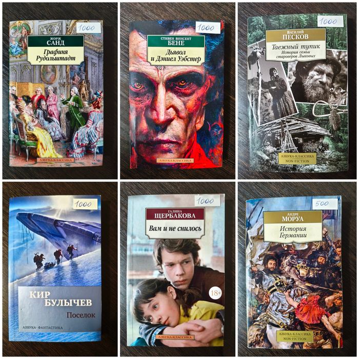 Продам. Возможен обмен.