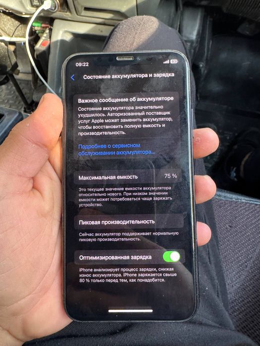 Iphone x  holati zur hech qayiri almashmagan  javob 1yarim milon  aybi