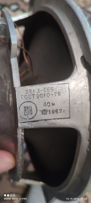 Калонка 25гд 26в тинник турибти