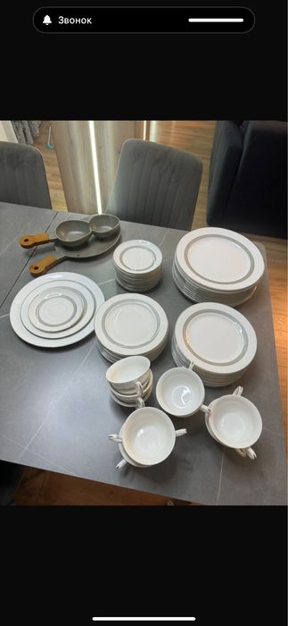 Посуда сервезы на 12 человек