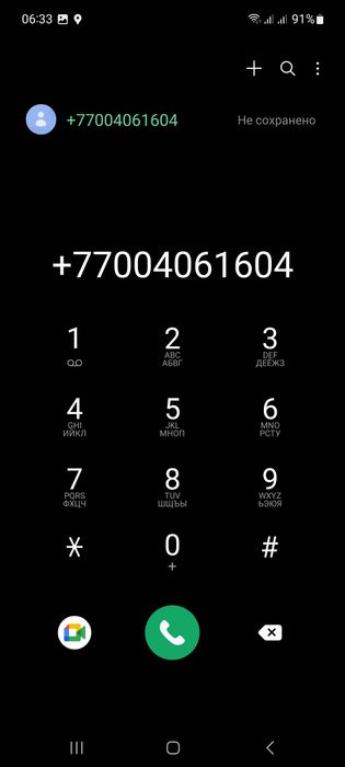 Зеркальный сим номер вип