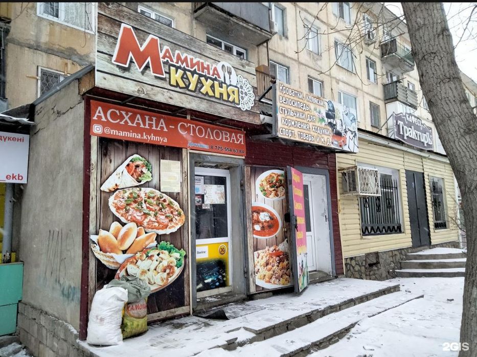 Продам помещение