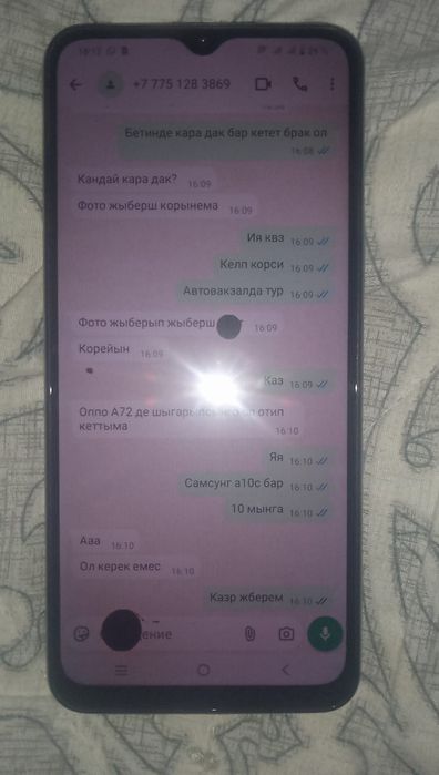 Vivo Y22 64gb ozu 4+4