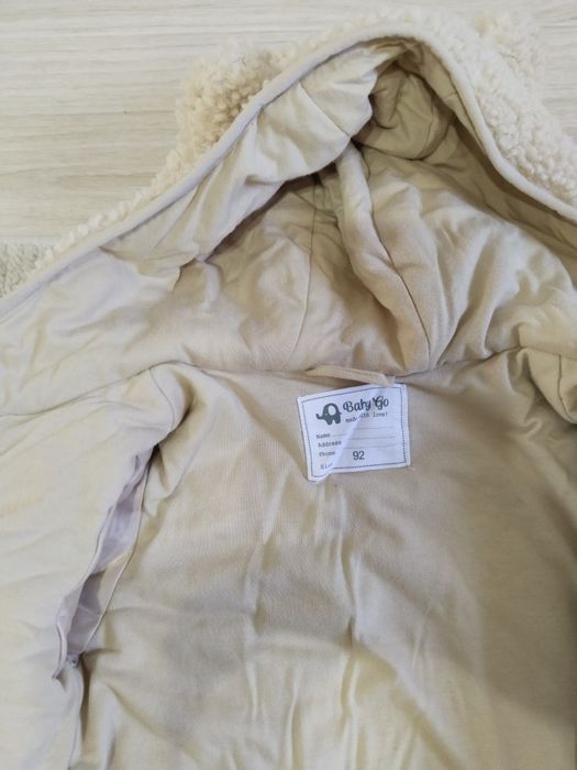 Куртка детская осенняя