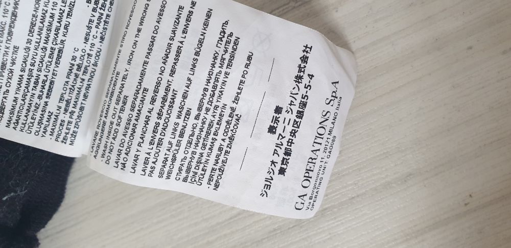 Emporio Armani EA7 Pants Mens Size M НОВО! ОРИГИНАЛ! Мъжко Долнище!