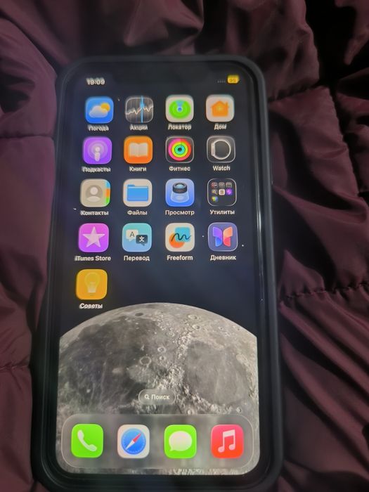 IPHONE 11 ,128 gb