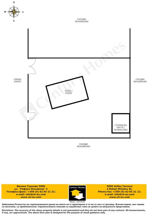 Продава се Къща в с. Славейково, Област Габрово - 160 кв.м за 282 €/кв.м - Снимка #23