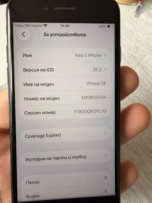 Iphone SE 2020 64GB