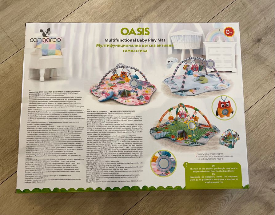 Cangaroo Активна гимнастика Oasis