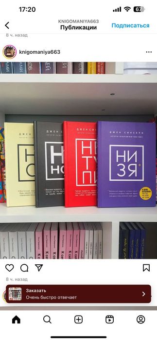 Продам новые книги