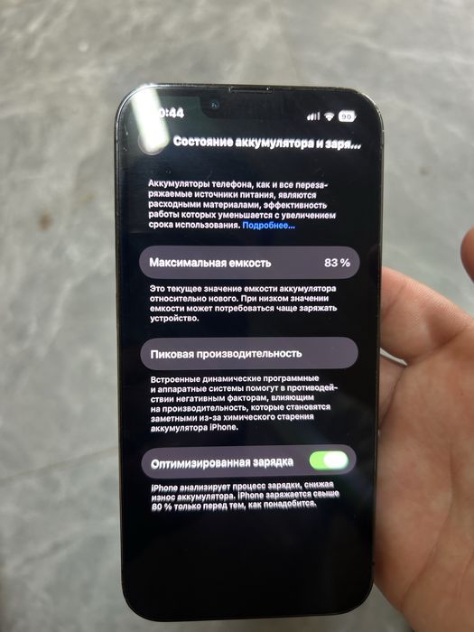 200000 iphone 13 pro