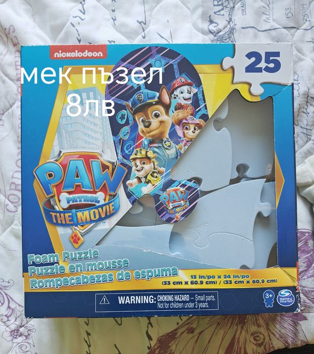 Детски играчки Fisher price и други