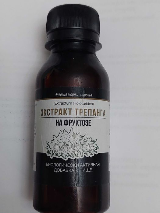 Экстракт Трепанга,Морской ёж, Асцидия