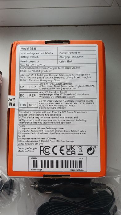 Видеорегистратор новый