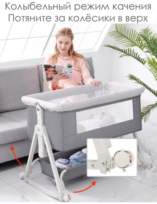 Кроватка для детей, колыбель