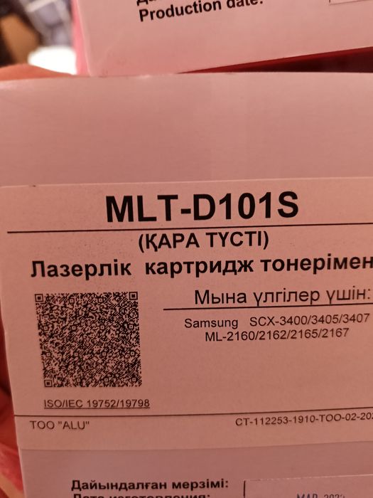 Продам картриджы на НР Samsung