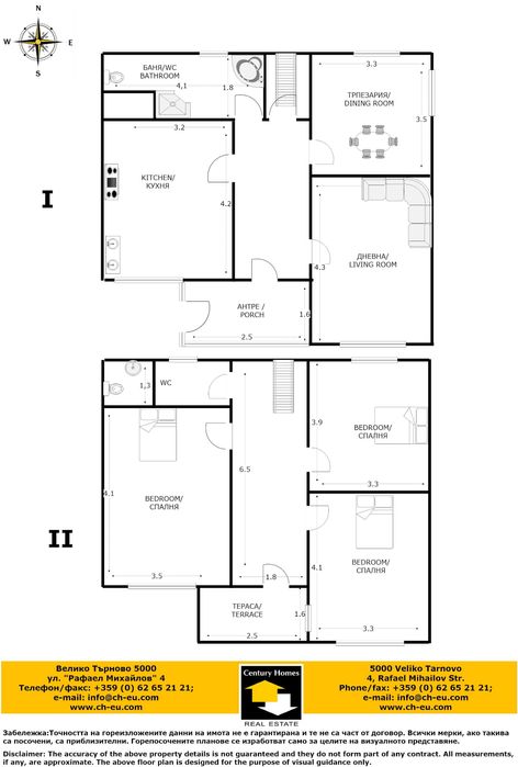 116256 ЕКСКЛУЗИВНО! Реновирана къща с гараж в центъра на с. Балван