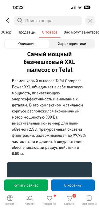 Продам пылесос в хорошем состоянии