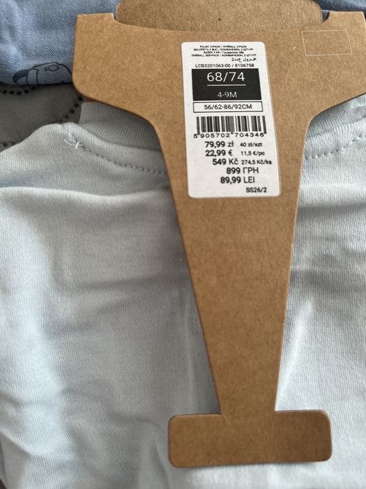 Lot body-uri si salopete baietei Smyk