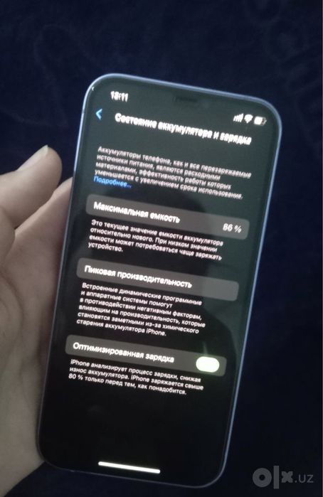 Iphone 12 64 gb б/у