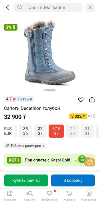 Сапоги на девочку 36 размер