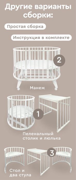 Срочно продать детскую кровать трансформер