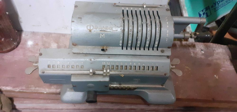 Арифмометр Феликс М ВРН-3