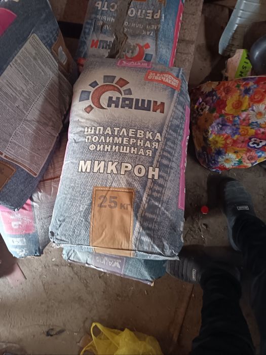 Продам микрон 25кг