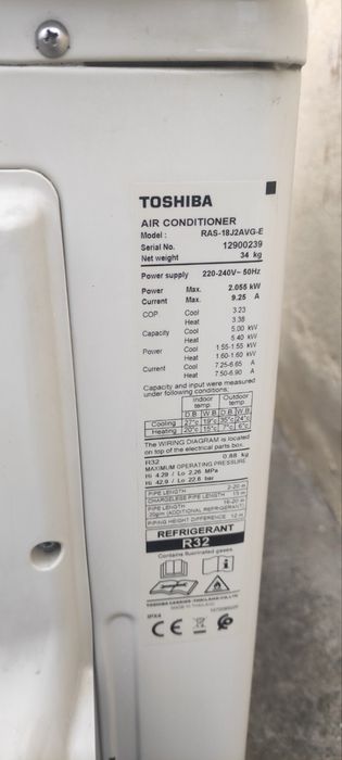 Инверторен климатик Toshiba SEIYA 18000 BTU