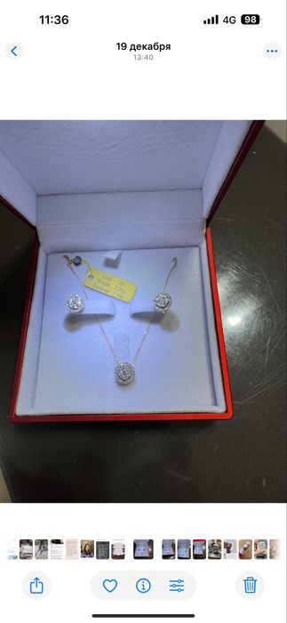 Золотой бриллиантовый набор