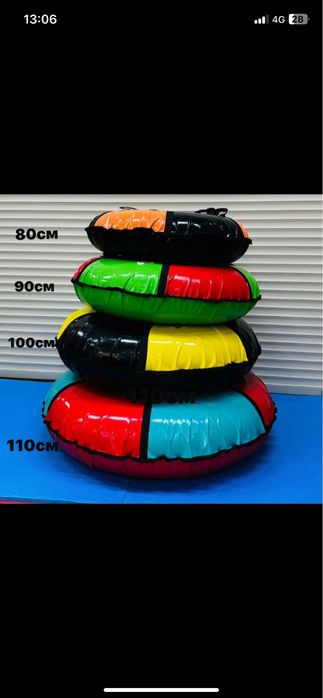 Ватрушка/ тюбинг/ ледянки